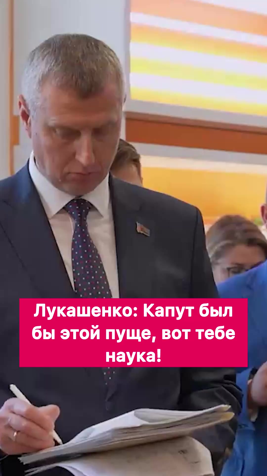 @Первые новости