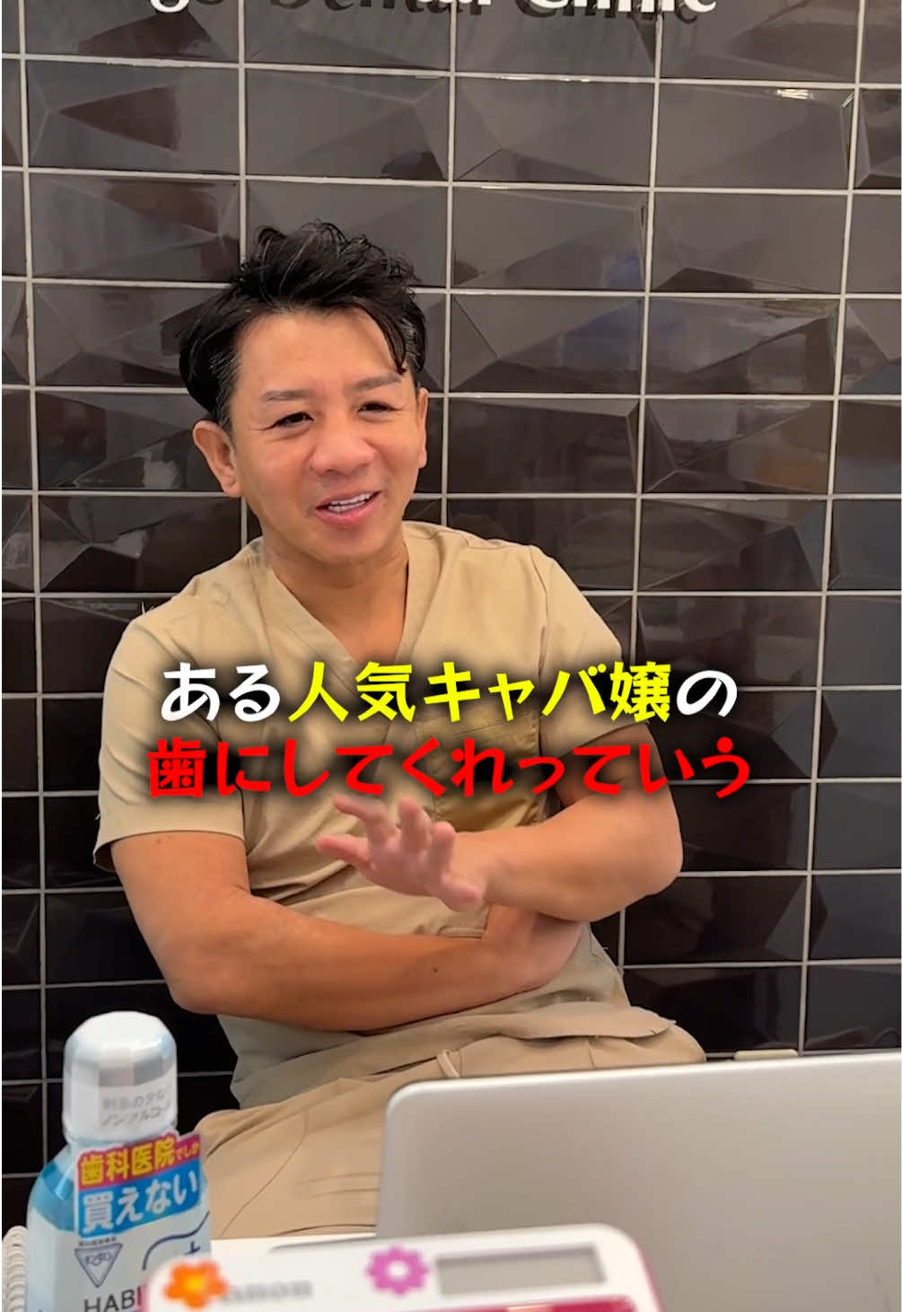 @セラミックの隼人先生