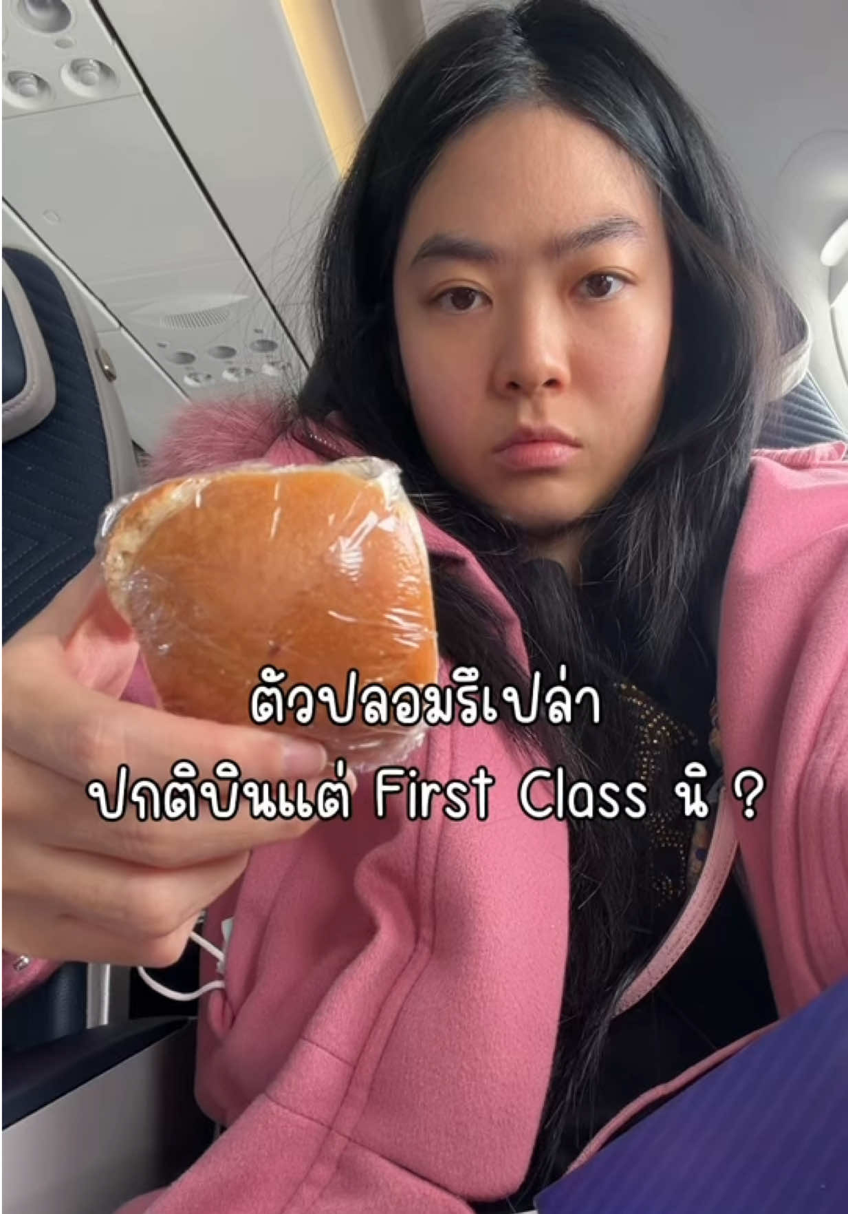 @ชีค กินหรูอยู่สบายกับCheek