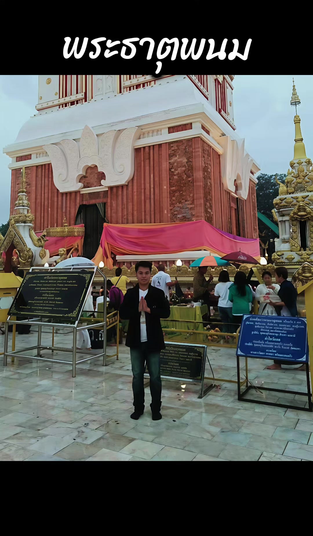 @เลอไท