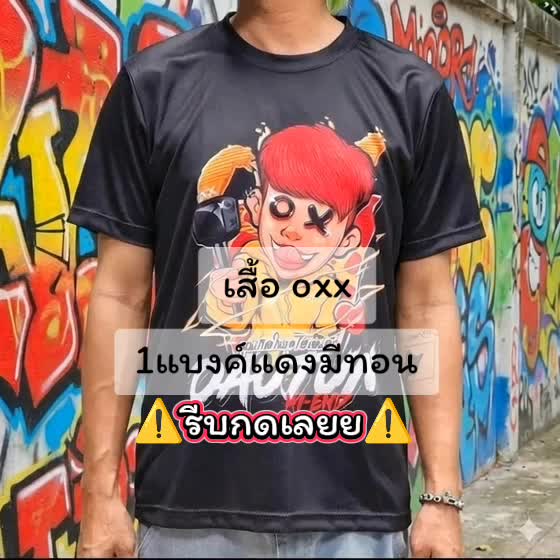@ห่ะ!?