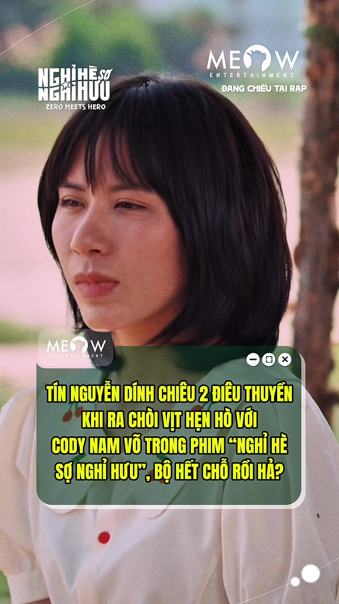 @MEOW ENTERTAINMENT