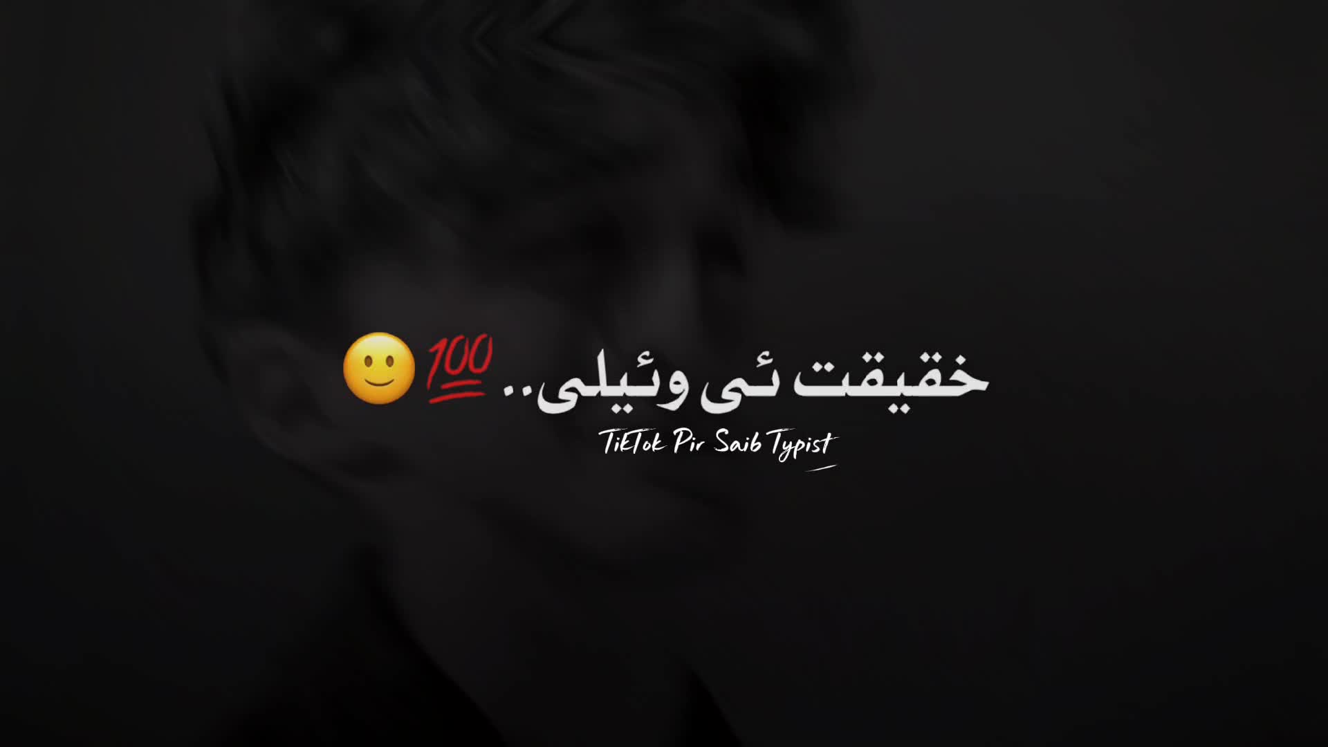 @PIR_ SAIB ✨