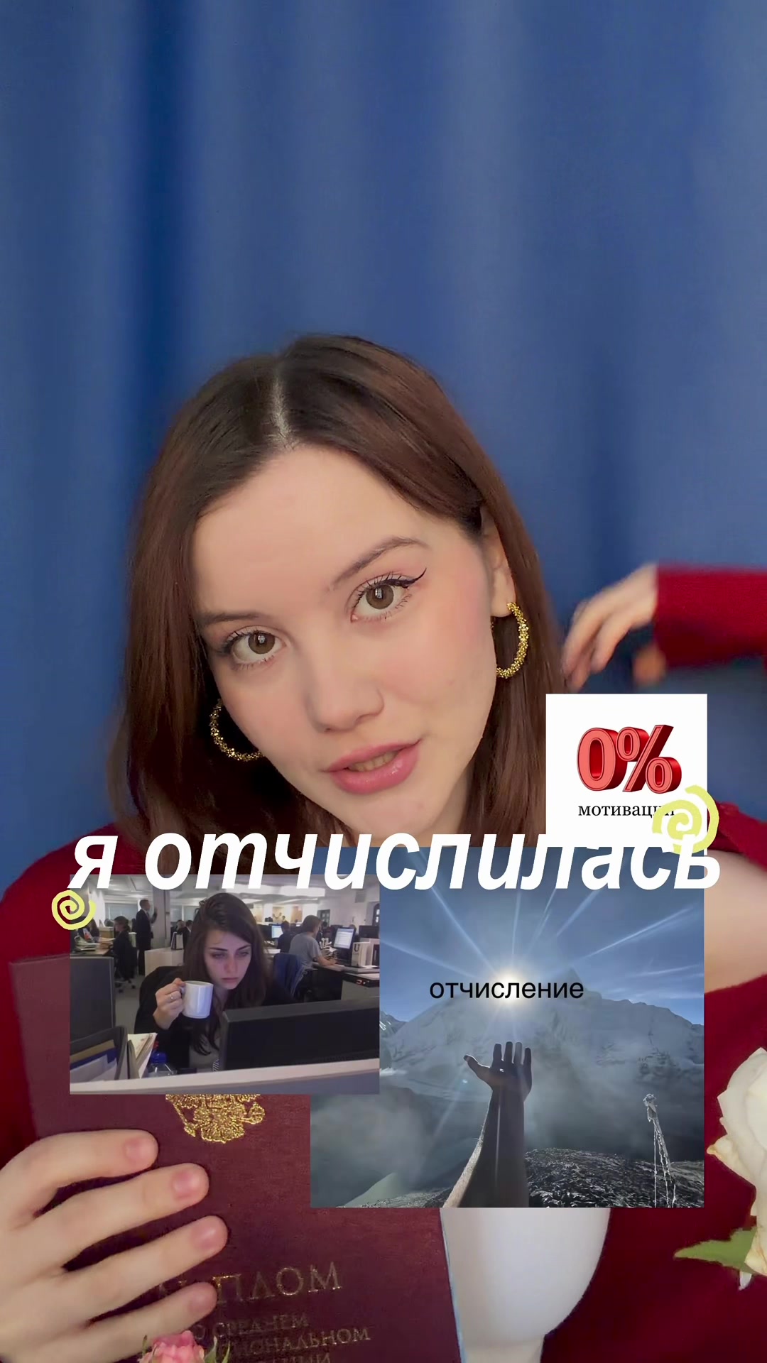 @Ирада, которая всегда рада