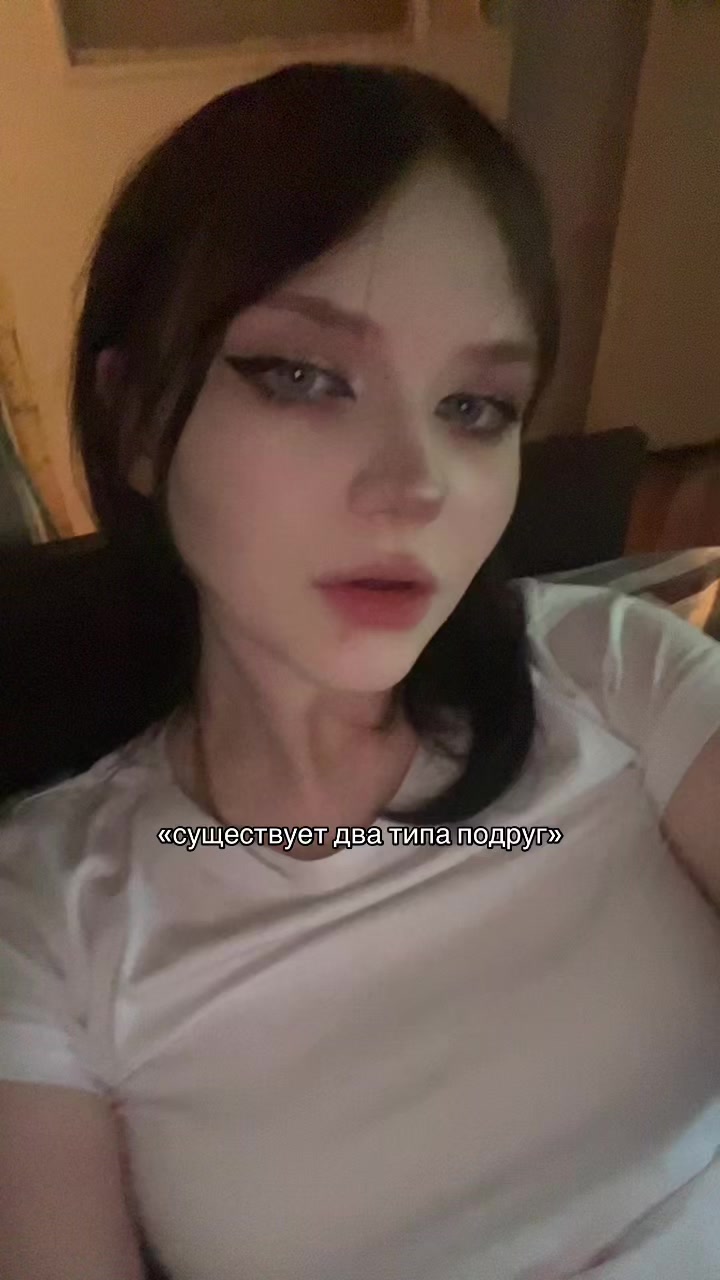 @мейби кетаминовая
