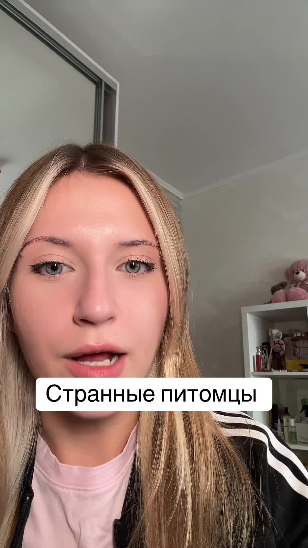 @Ева виски