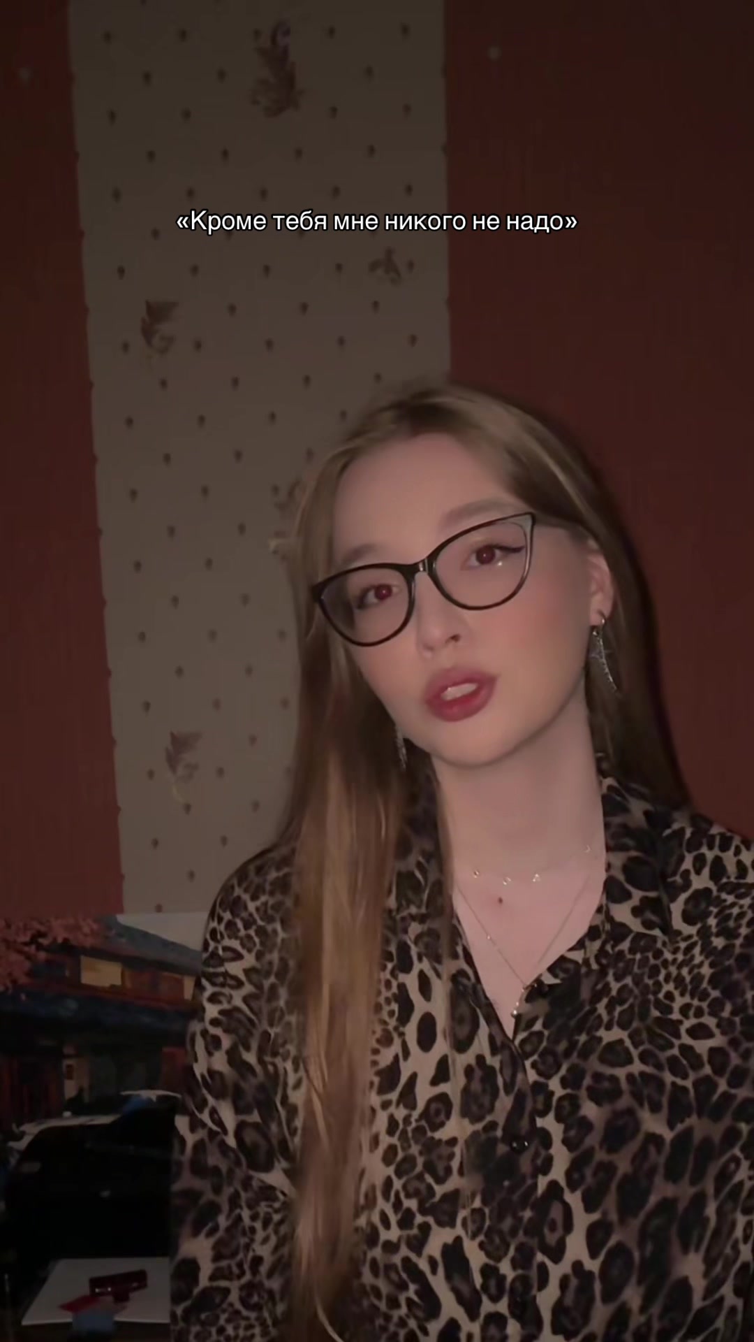 @МашВайби