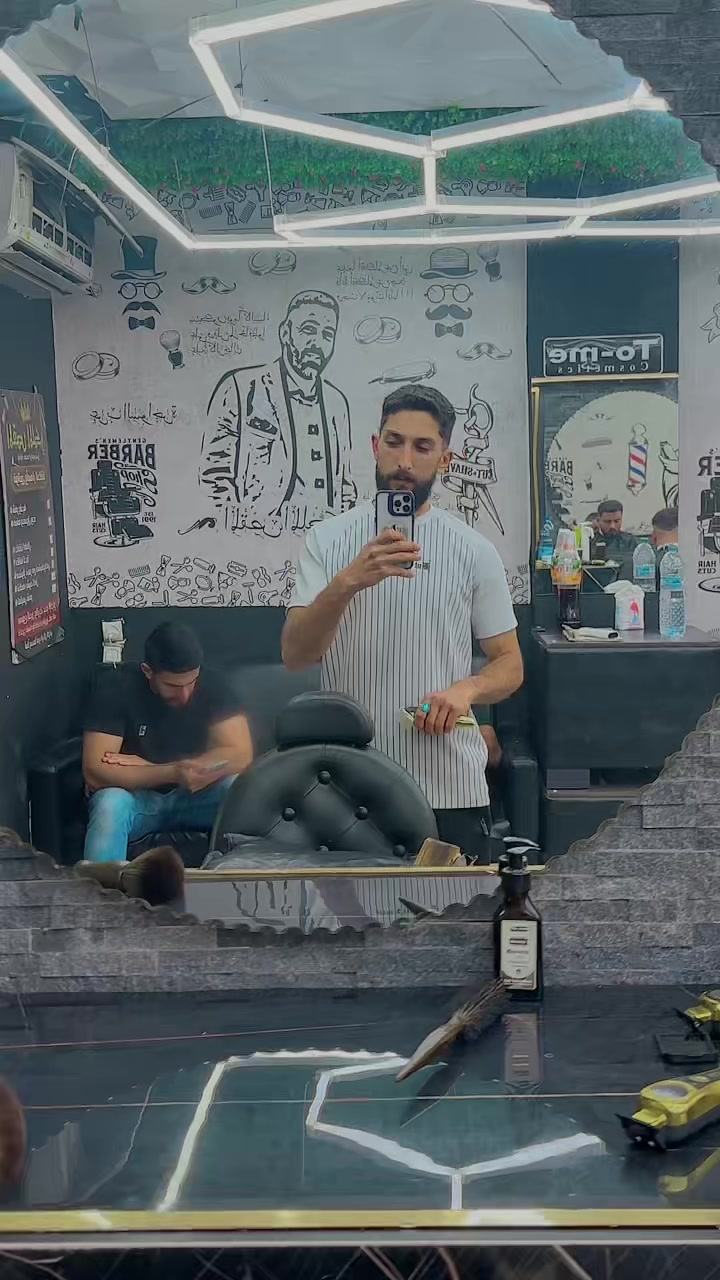 @المقص الملكي الماستر محمد بشير