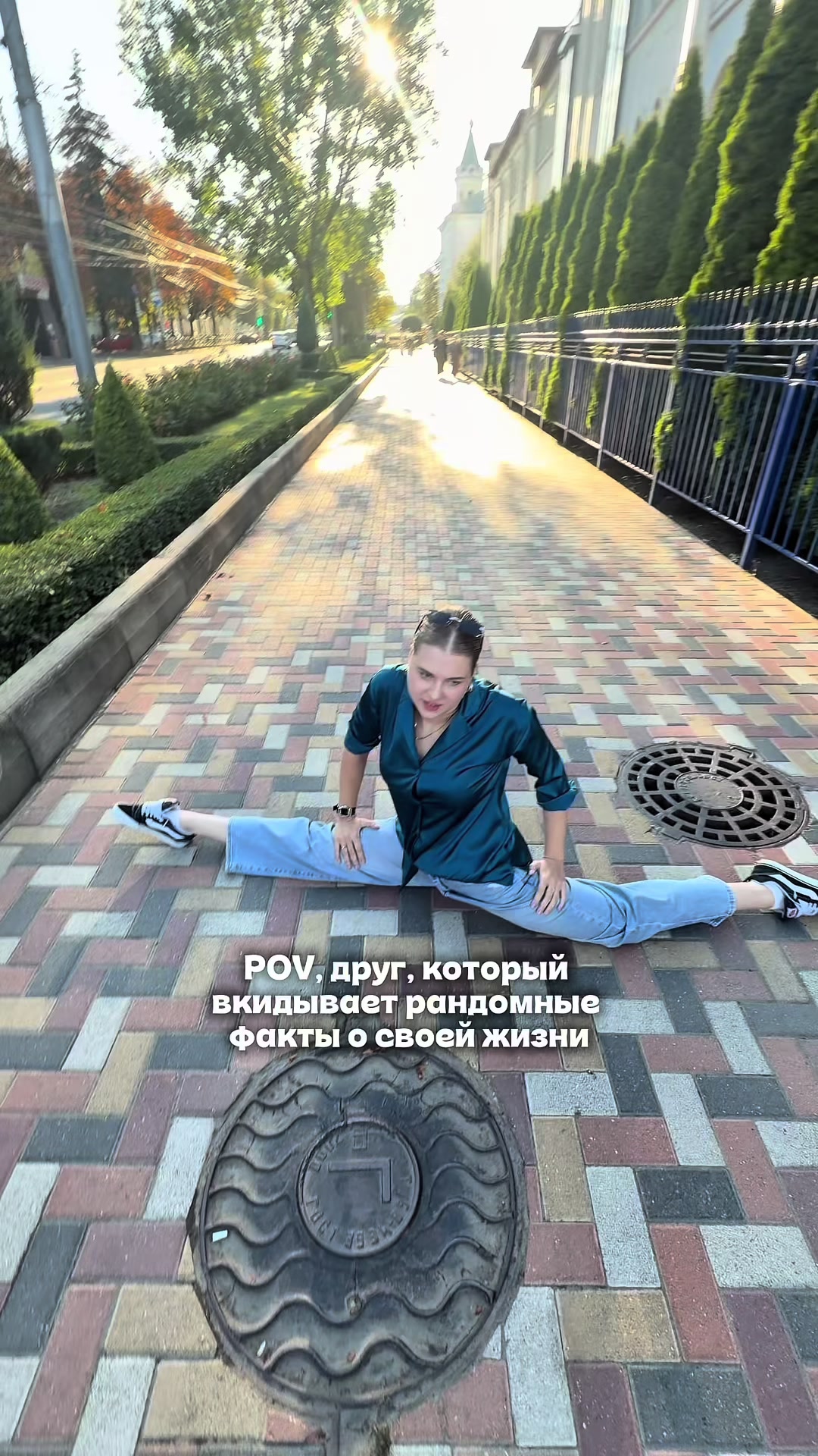 @ТГК: варя опошляет