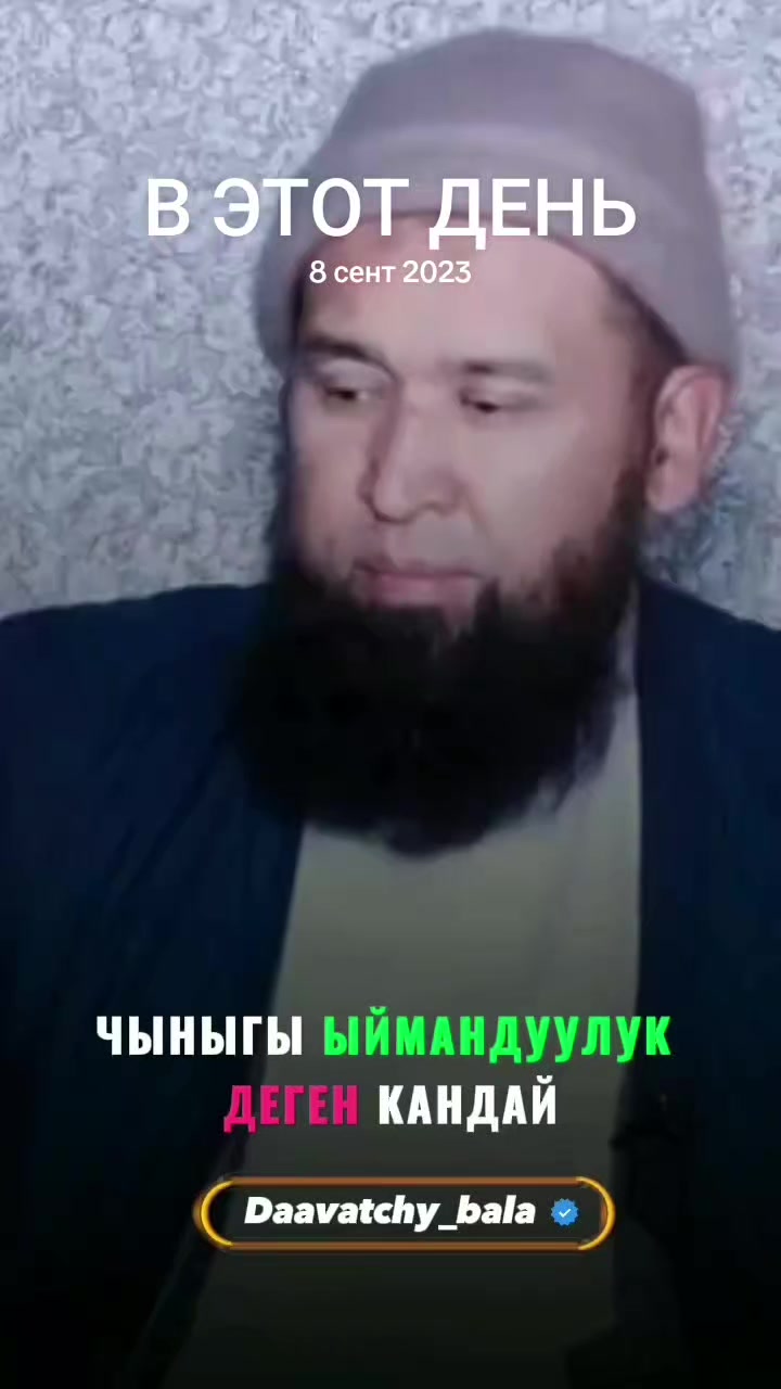 @Аллах ыразы болсун ☝️♥️