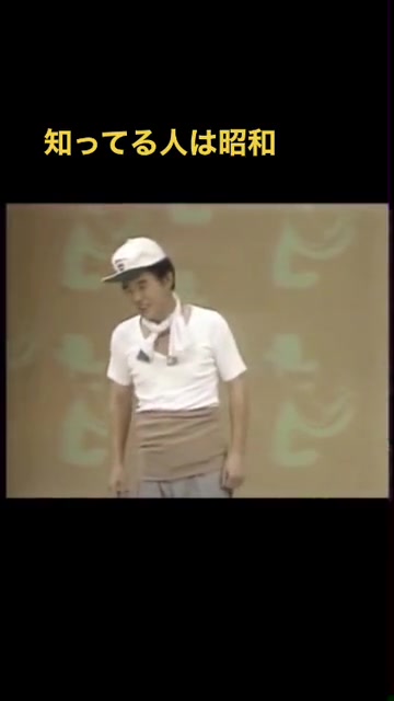 @弥永奉還