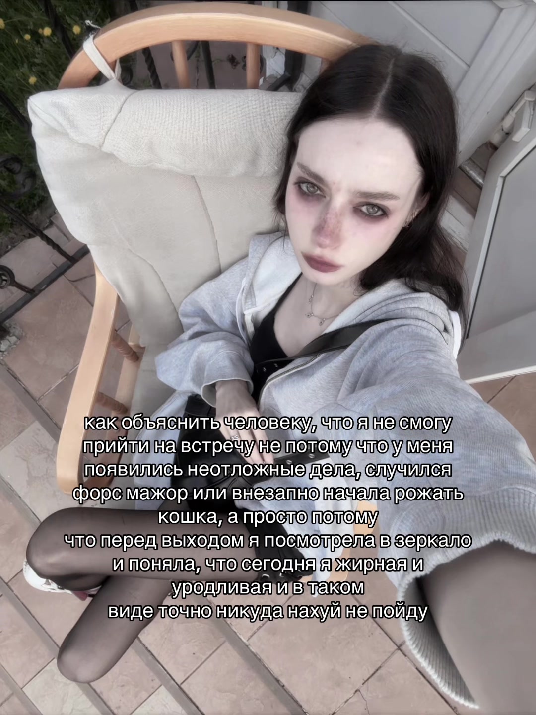 @тгк: AMANITA
