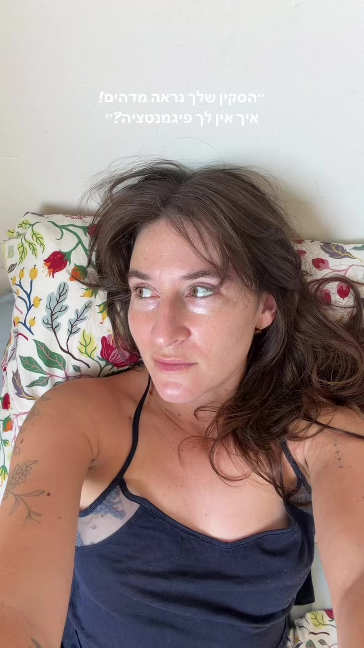 @מירב מלכת הזבל והעציצים
