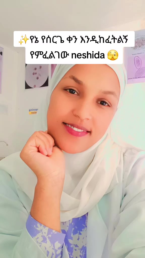 @Eman