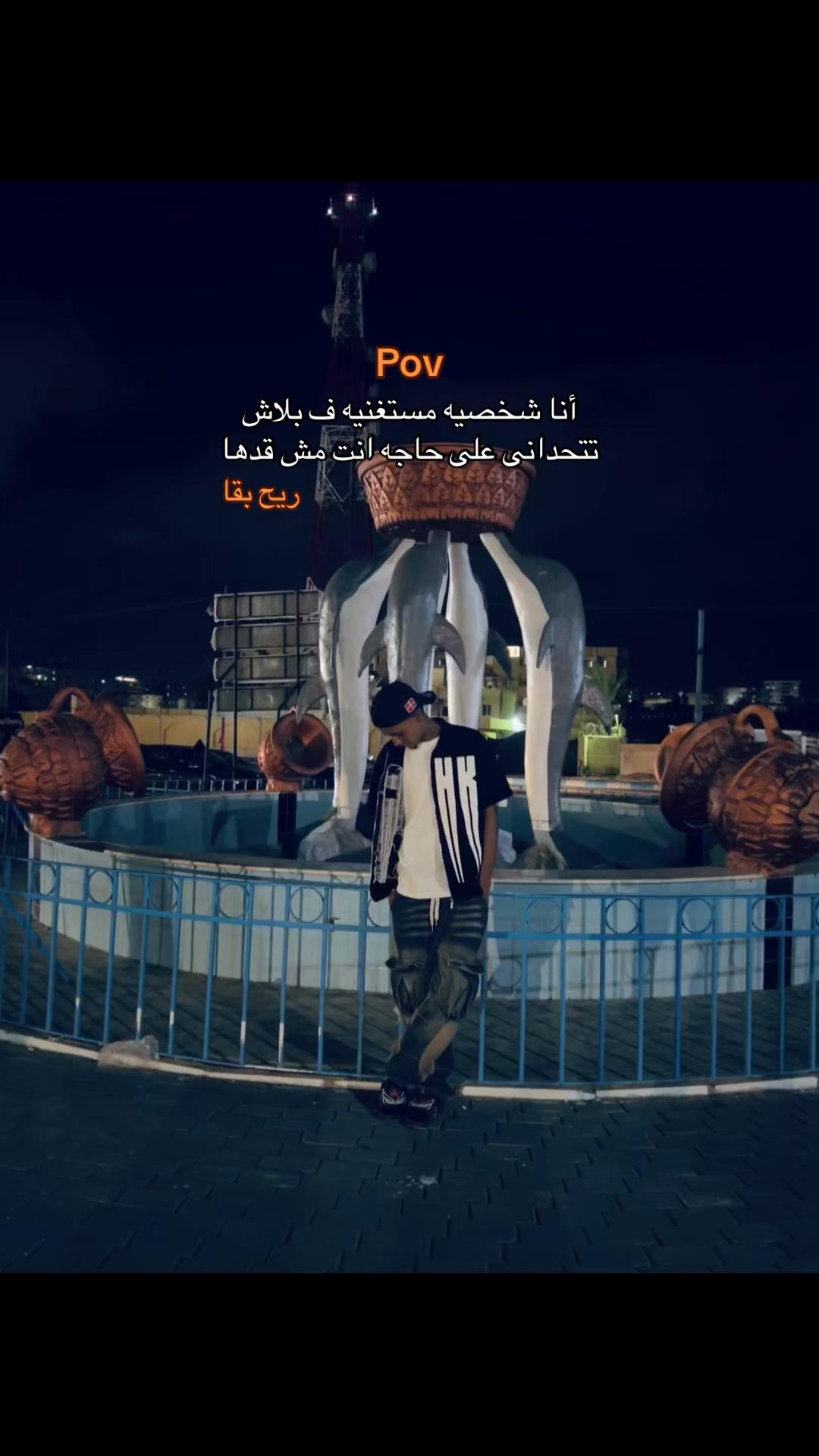 @🐺𝑨𝒍𝒊.: ﮼القائد