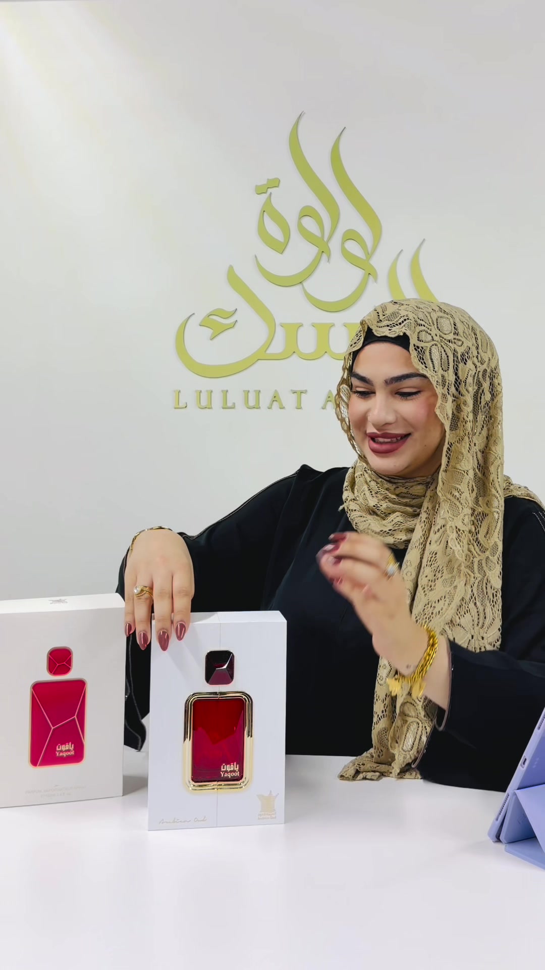 @Luluat Almusk llc