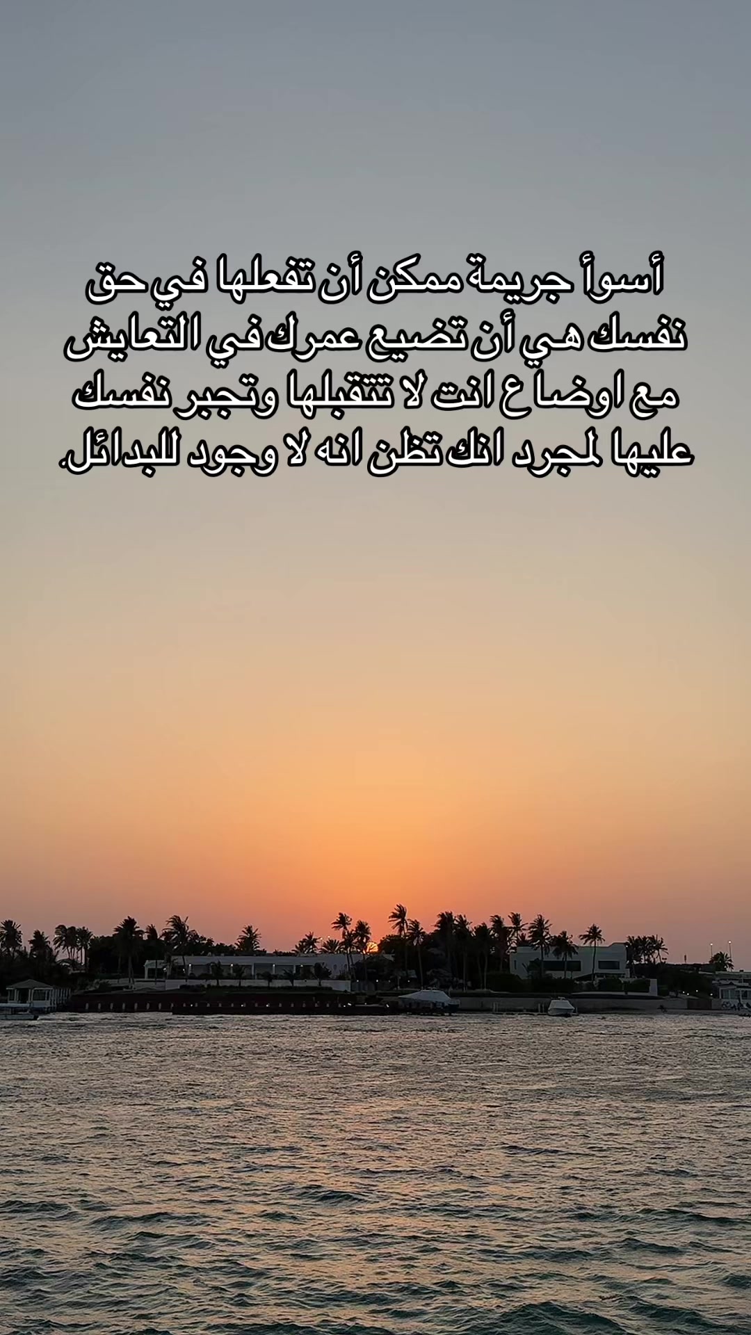 @مُفكّر(Thinker)