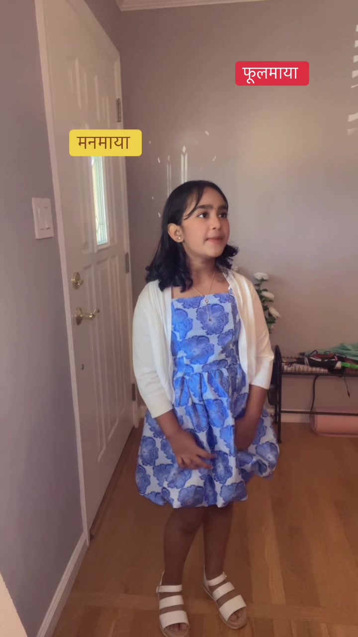 @Muna Kapur