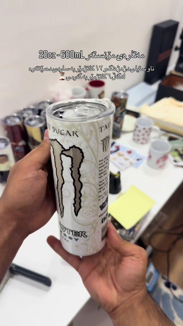 @هونەری کوپ | Cup Art