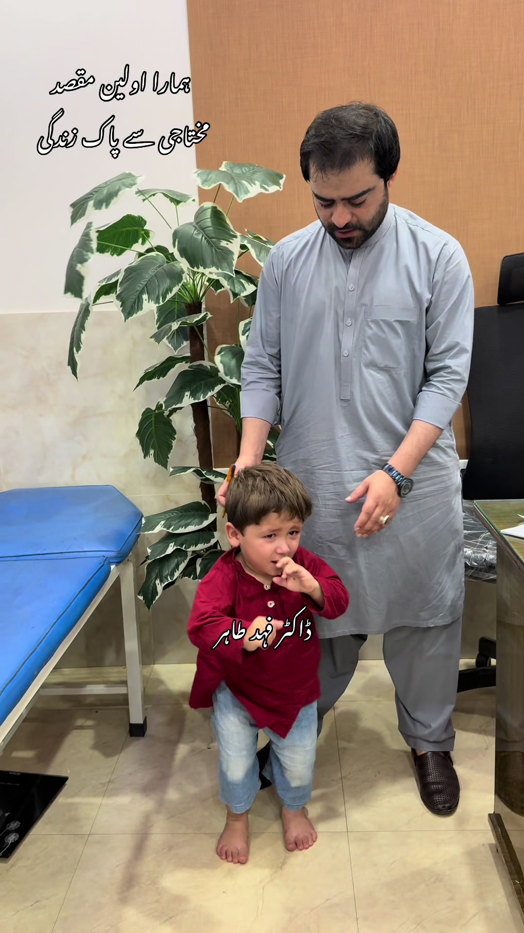 @Mr_physio 🇵🇰