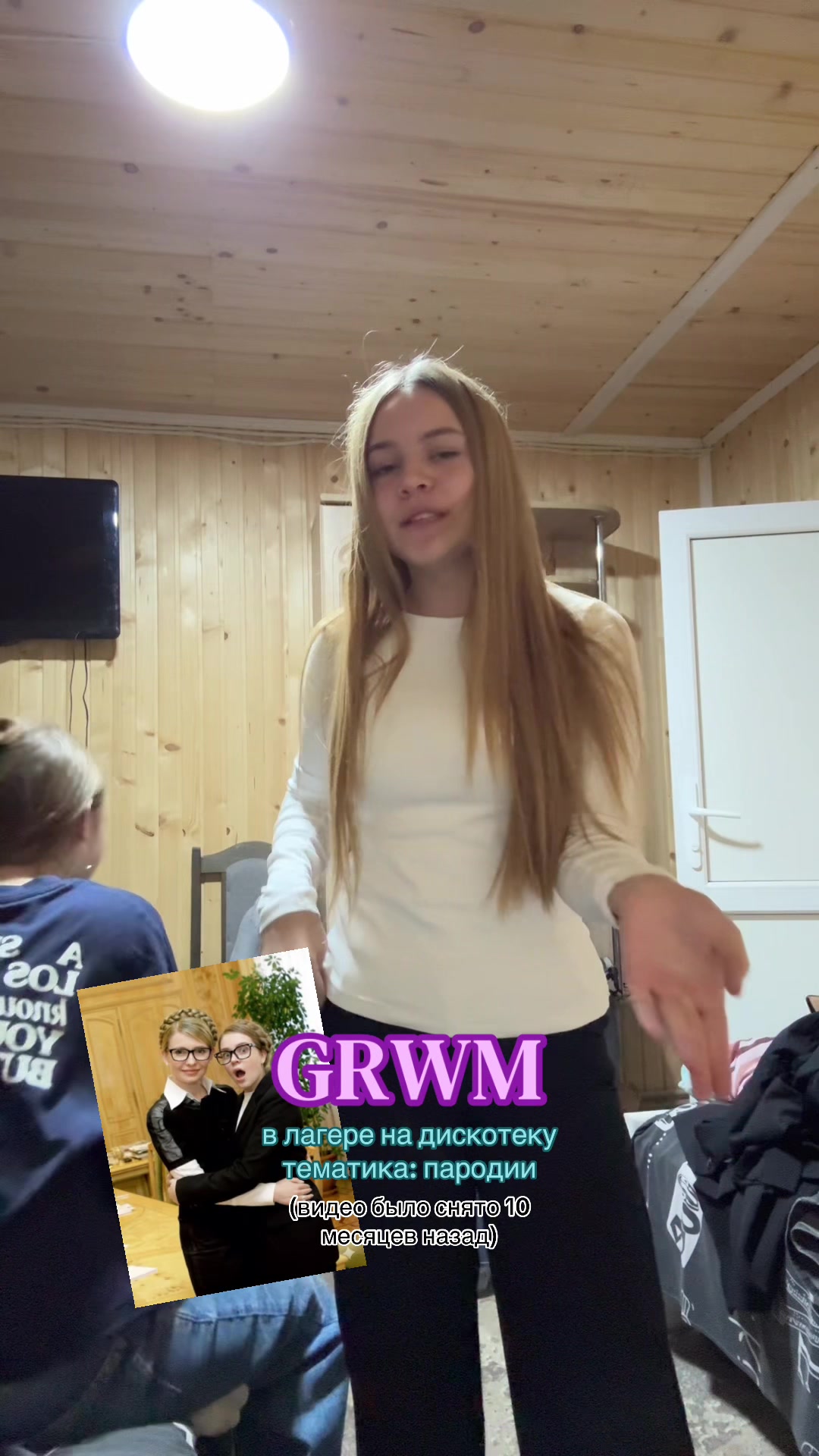 @алесяша