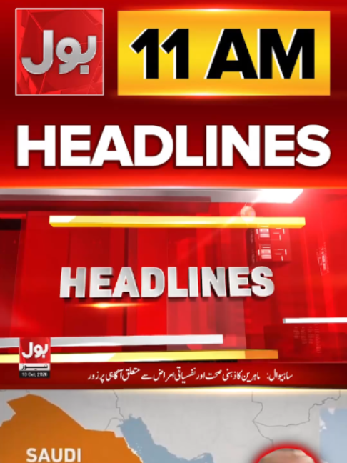 @BOL News