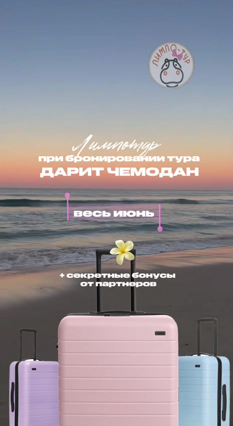 @limpotur_ludmila