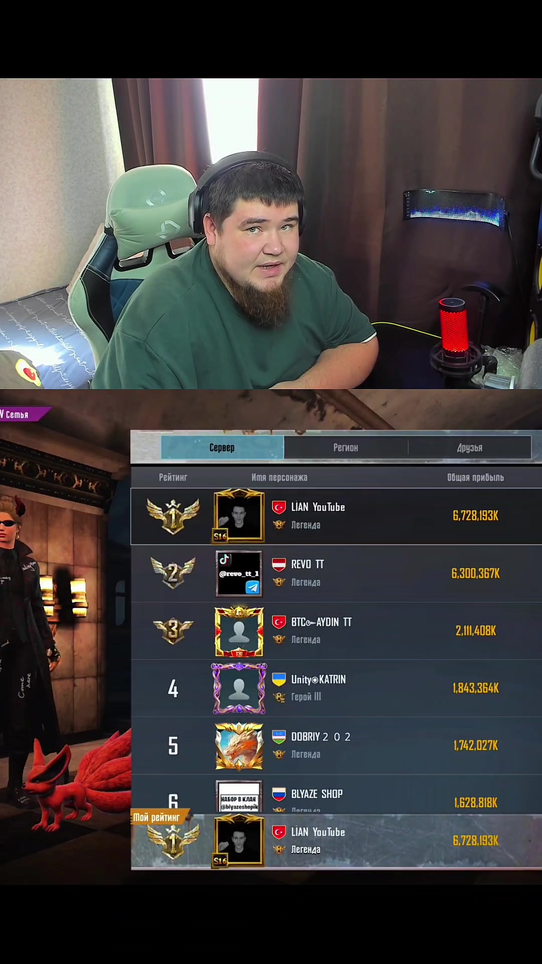 @BAIT YT