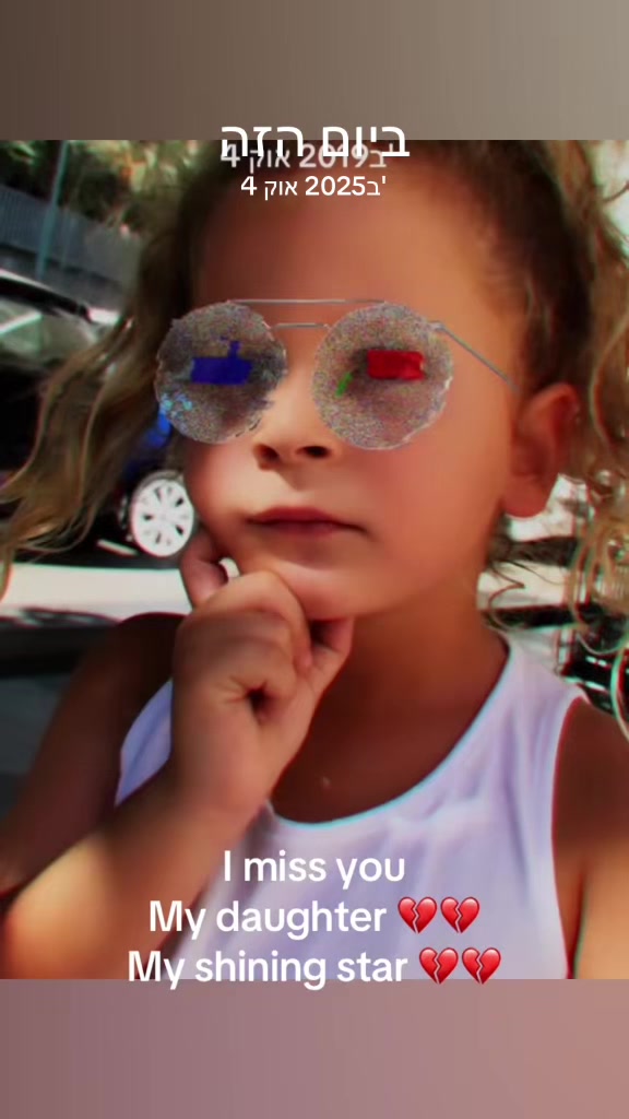 @Mirey grinberg💔remember alma