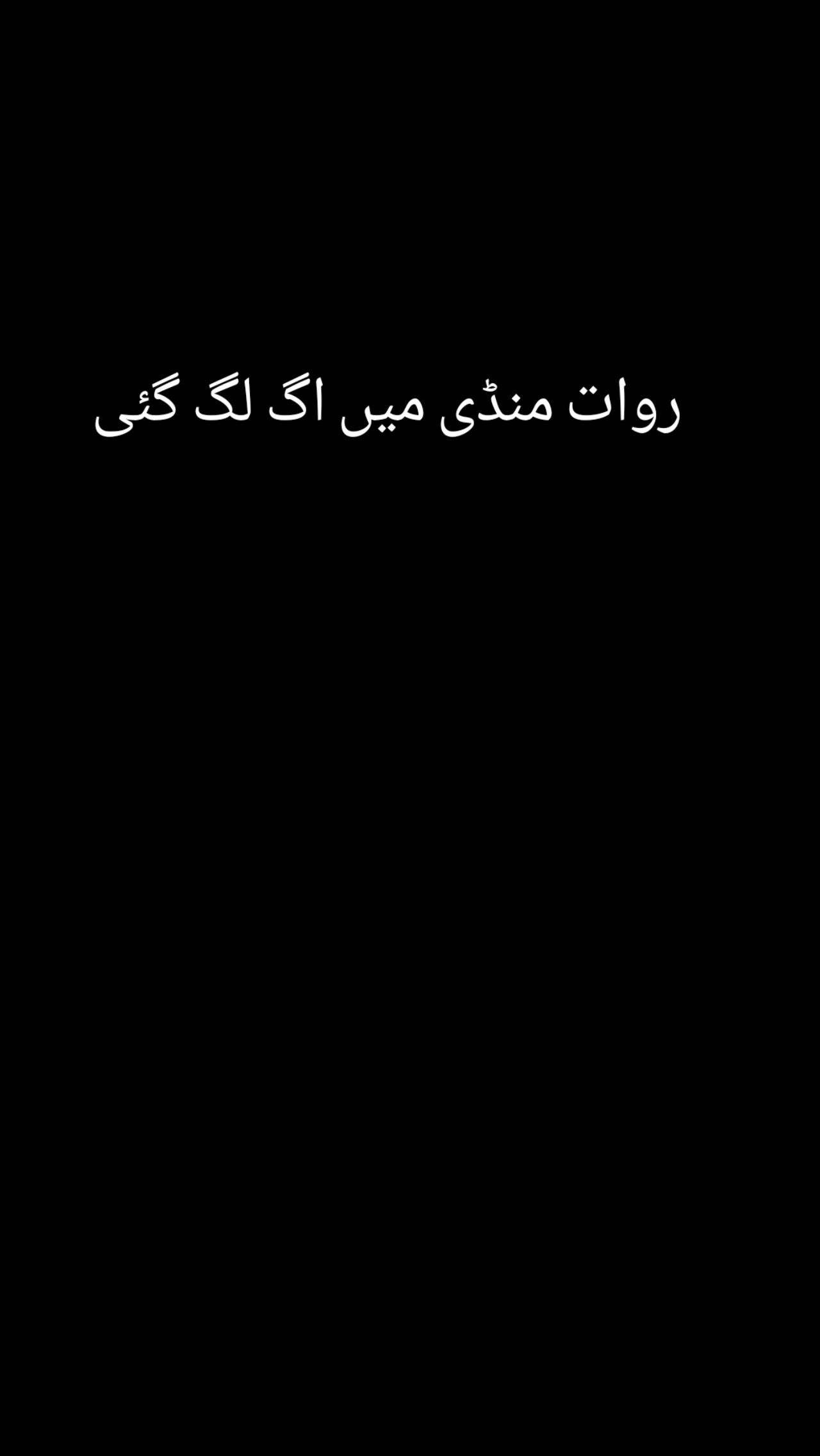 @Malik Aftab (tabi)