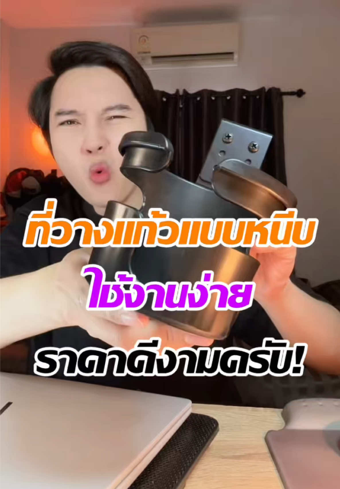 @แจ็คกี้ นักรีวิว