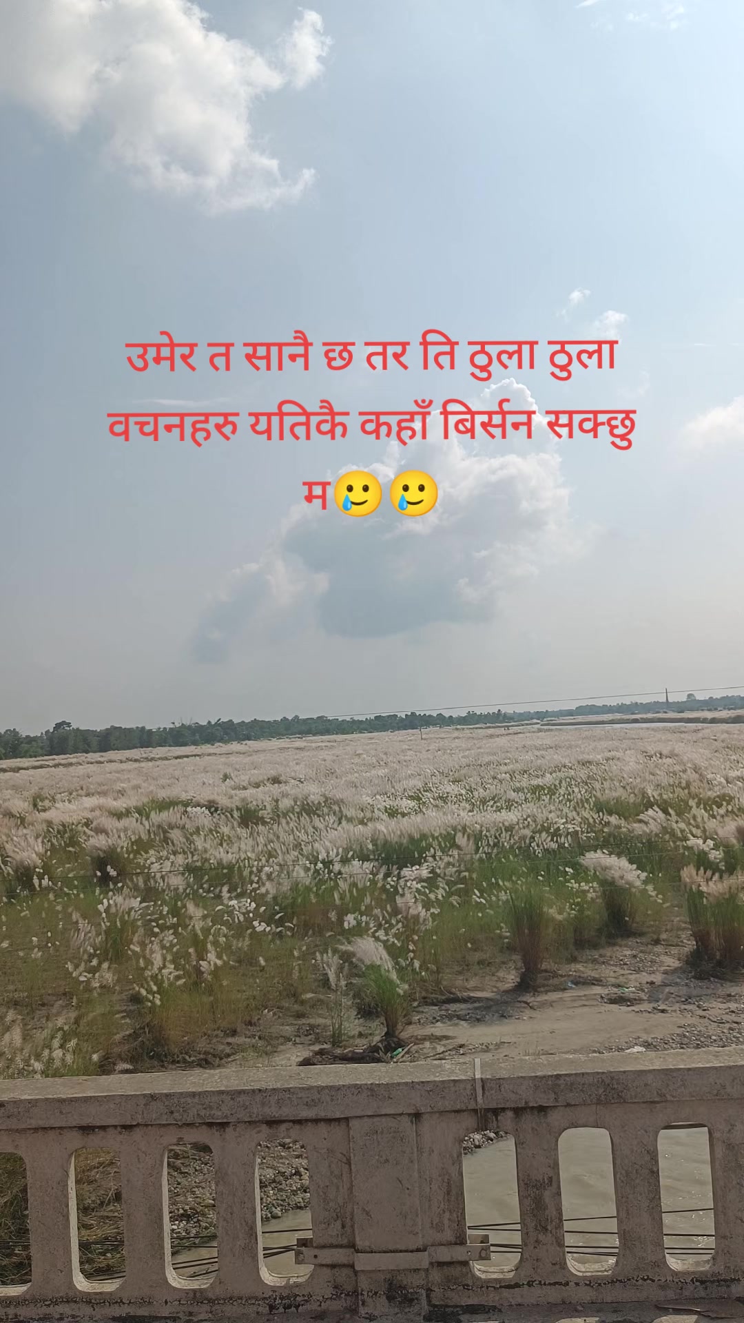 @मोहन खड्का