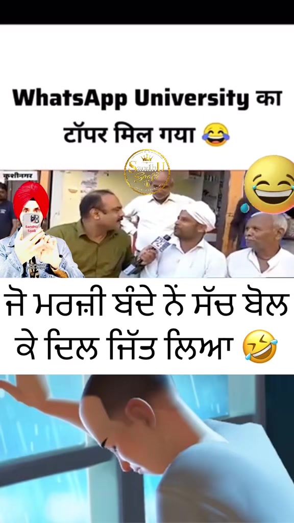 @SandhU SaaB