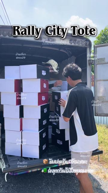 @bigtongstore