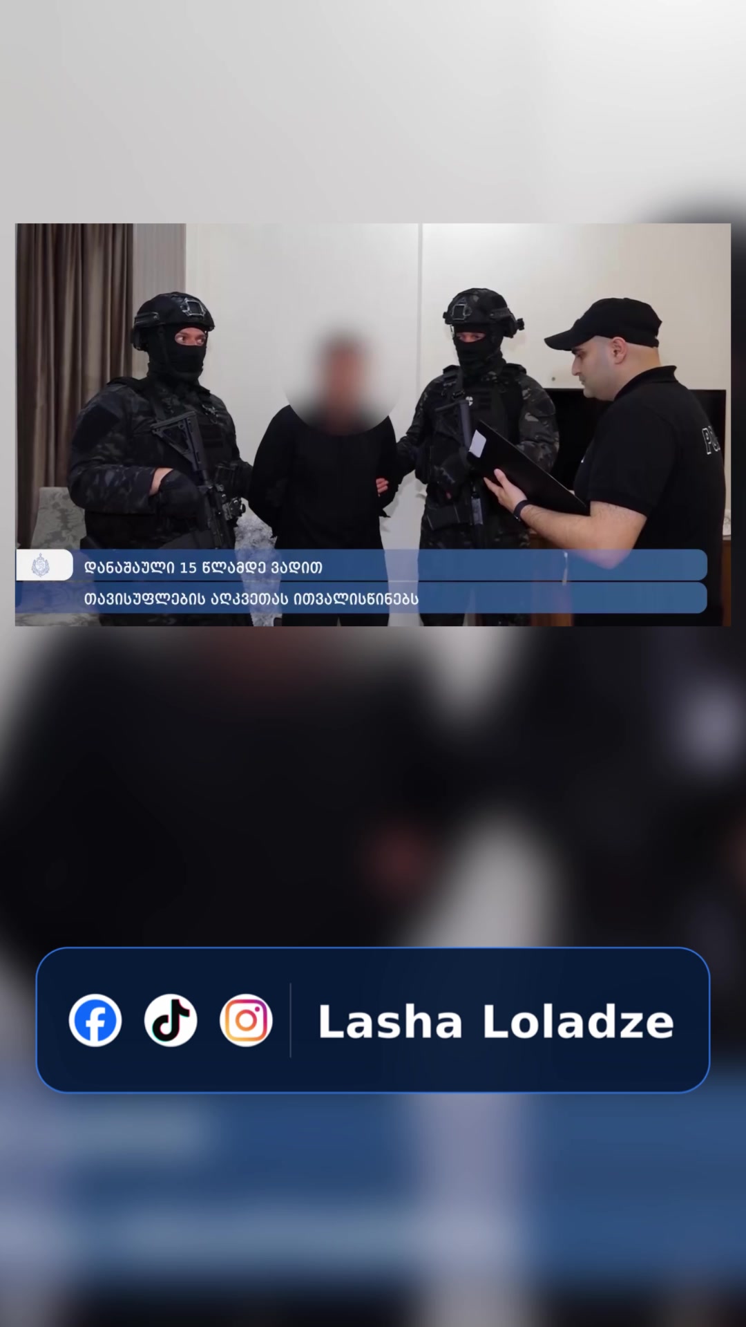 @Lasha Loladze
