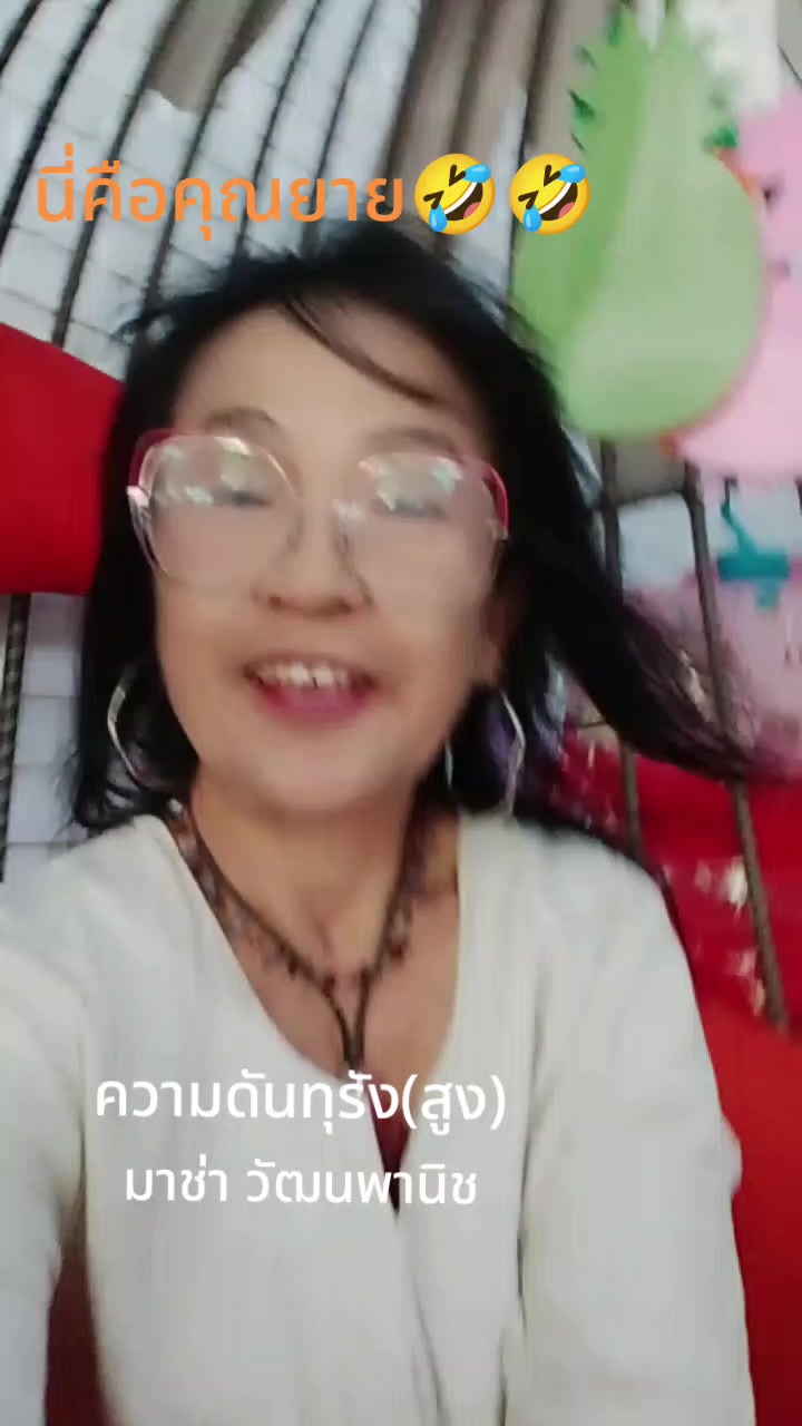@Saowakon jin