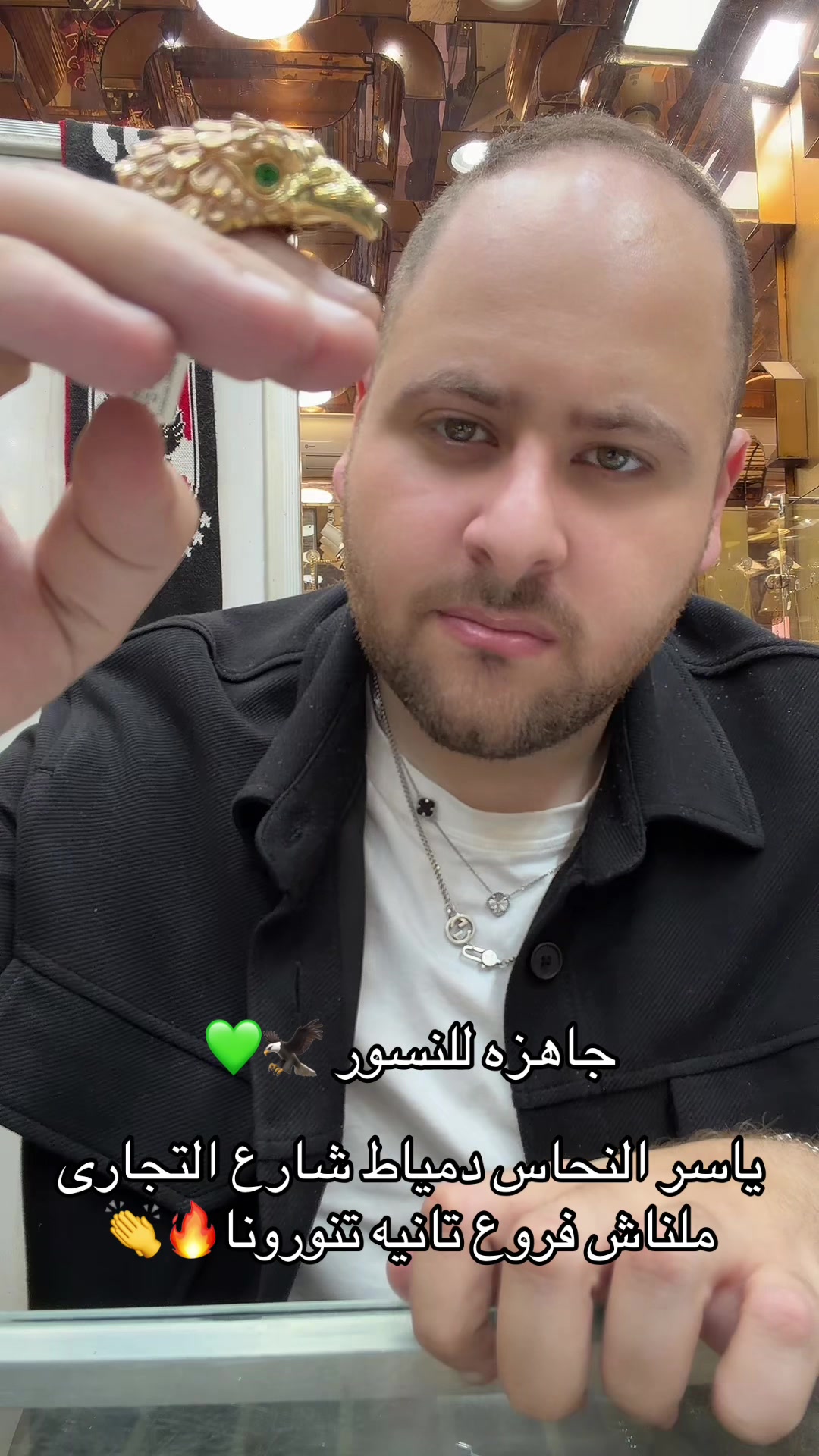 @عمار النحاس&hearts;️⚜️الذهب للملوك⚜️