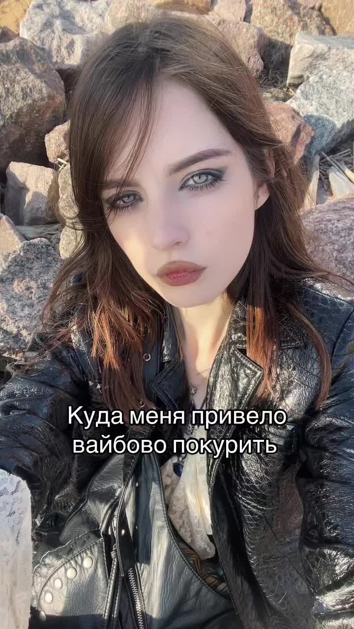 @анреалин