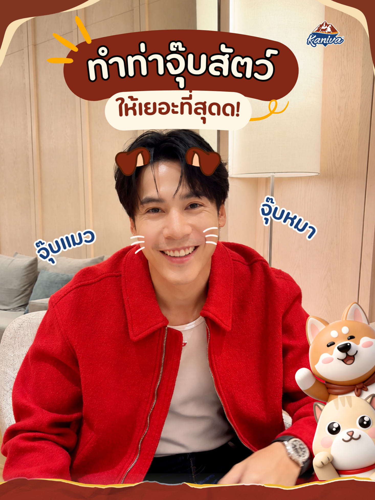 @Kaniva Pet Food