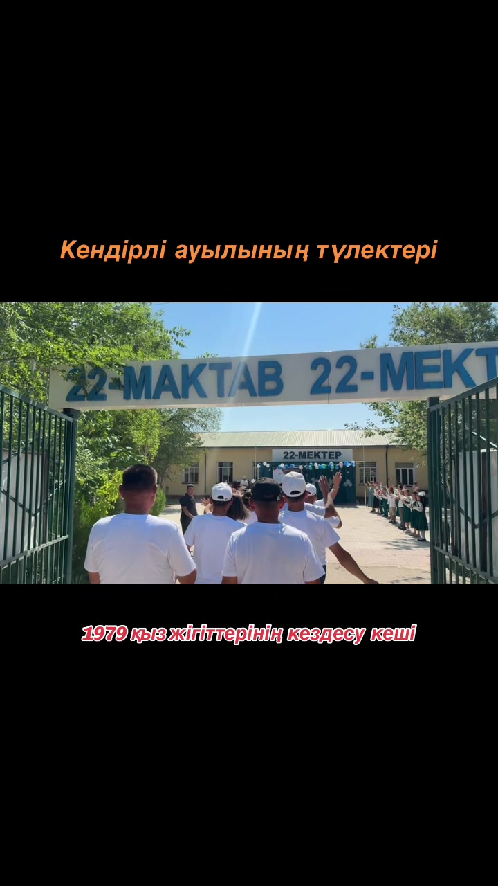 @Нұрлыбек Қайыпов