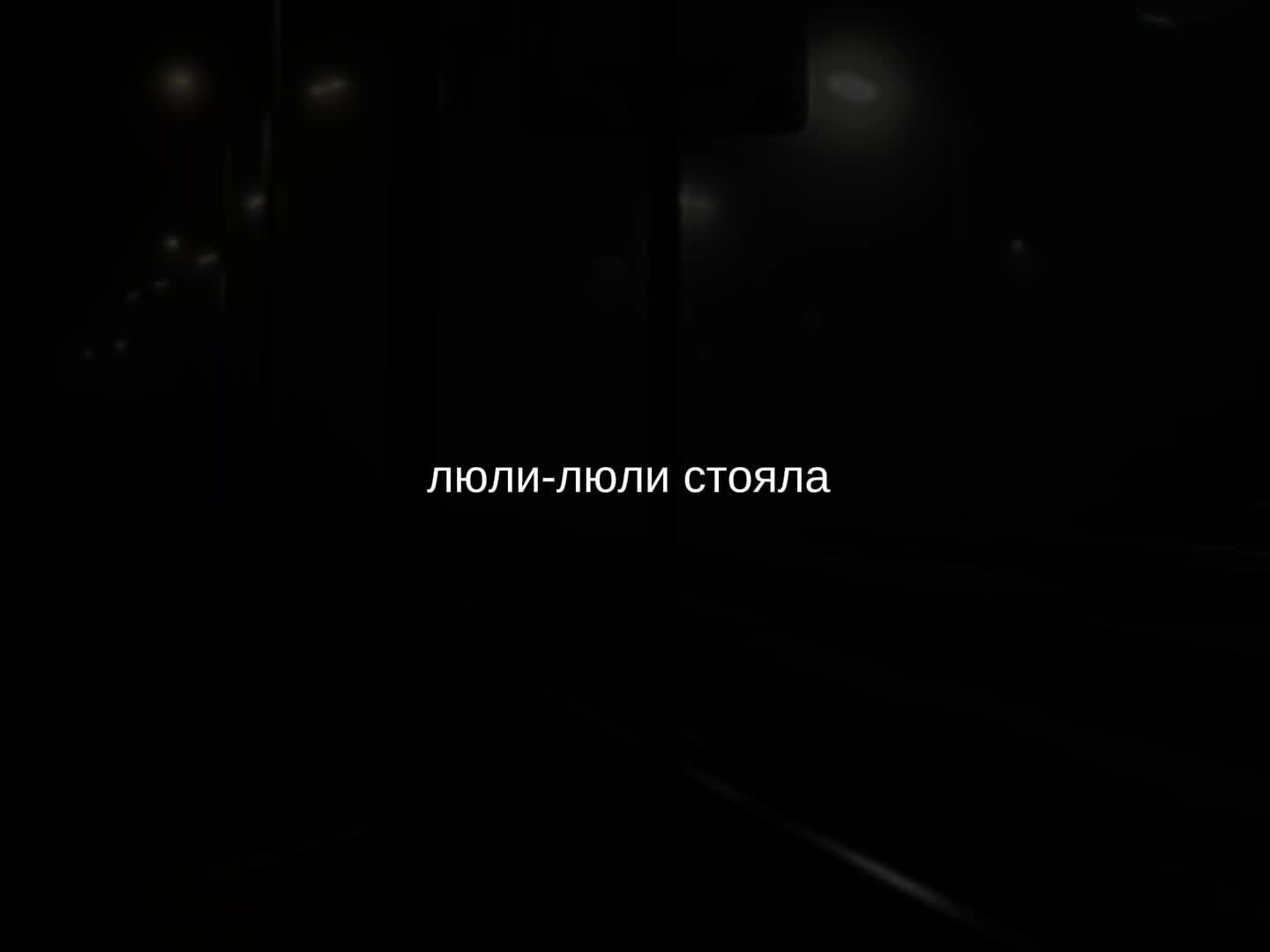 @музыка для липсингов