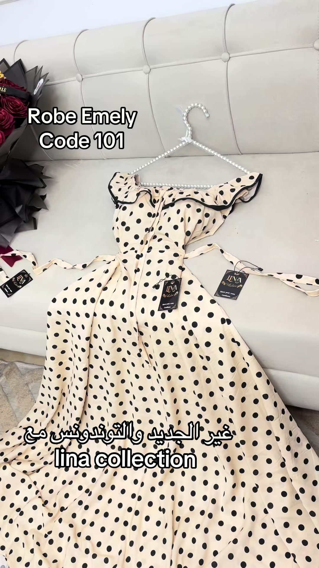 @Lina Collection