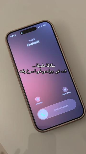 @عيادات غلامور