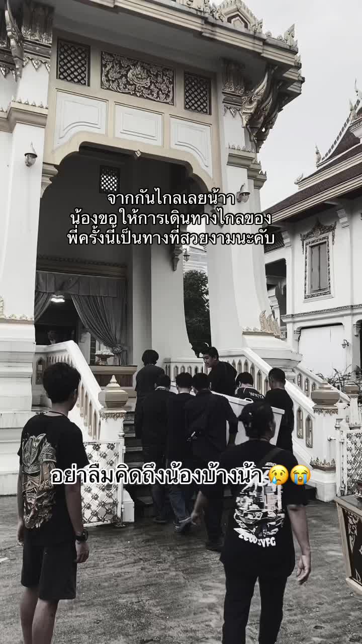 @นุ้บนิ้บ อยากเป็นเกย์ ⏾⋆.˚
