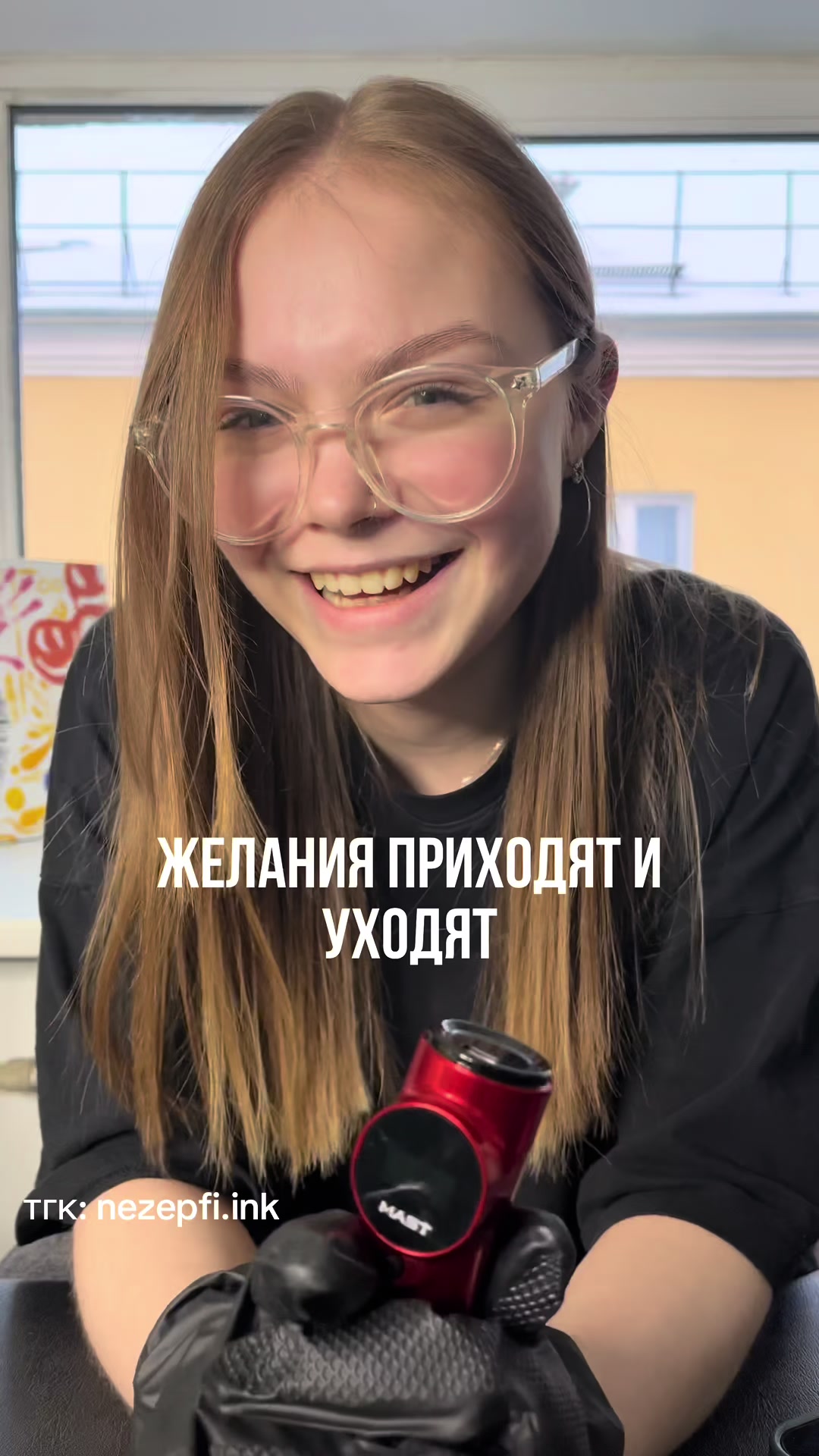 @nezepfi.ink