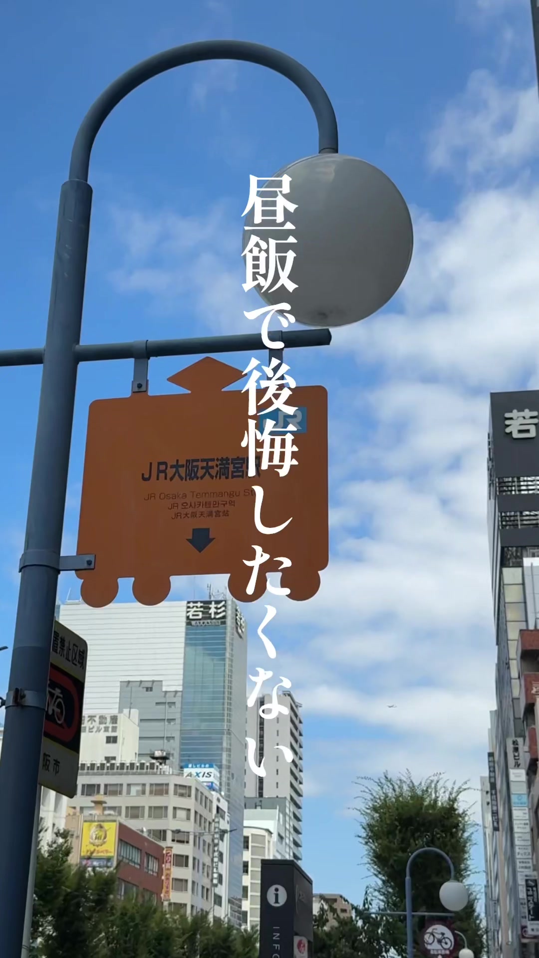 @白米の大阪グルメ