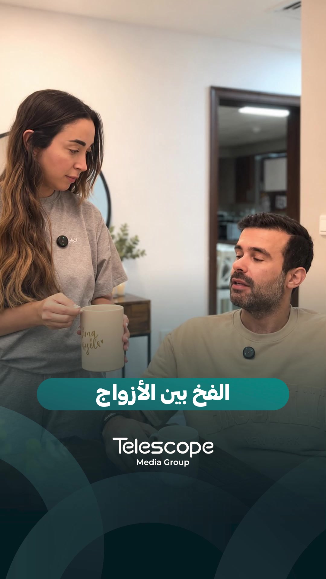 @Telescope - تلسكوب