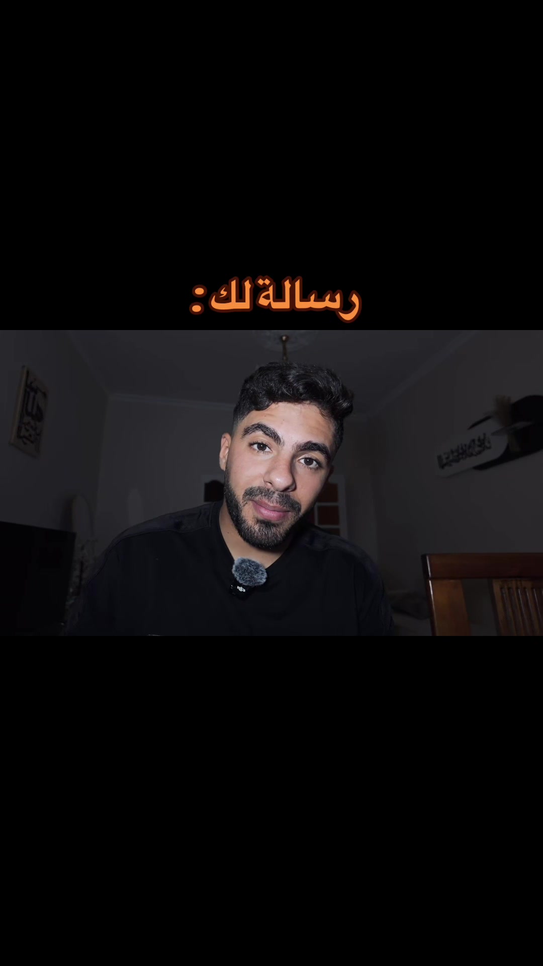 @Oussama Mahrezz🕊️🩵