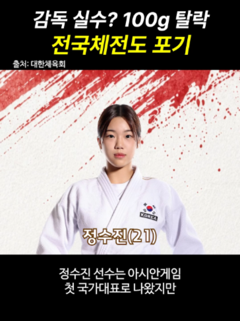 @일요시사