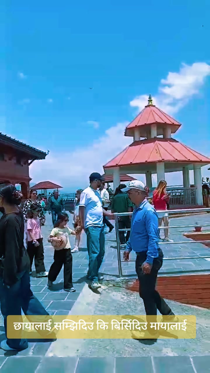@🙏Bikram poudel🙏